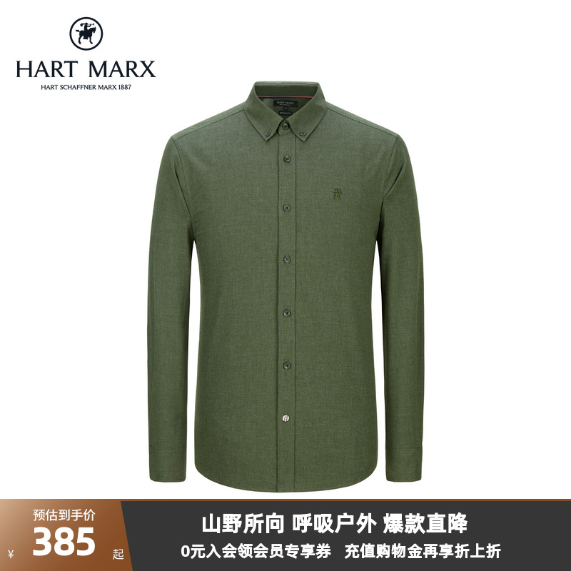 升级纽扣领，休闲利落