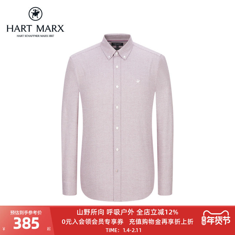 升级纽扣领，休闲利落