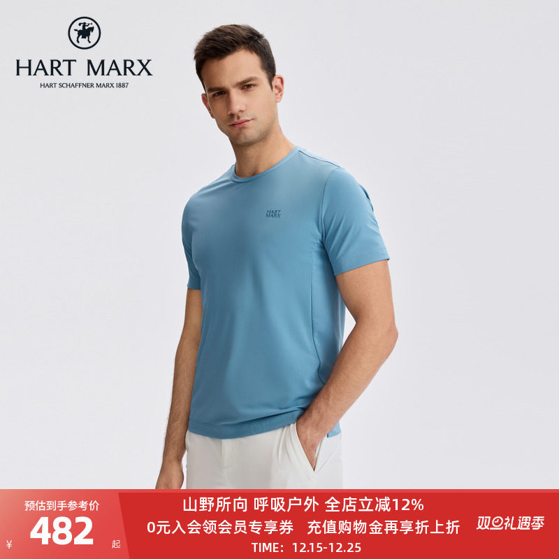 哈特马克斯男士冰能系列超柔珍珠布接触凉感短袖T恤 HSTL51166HB