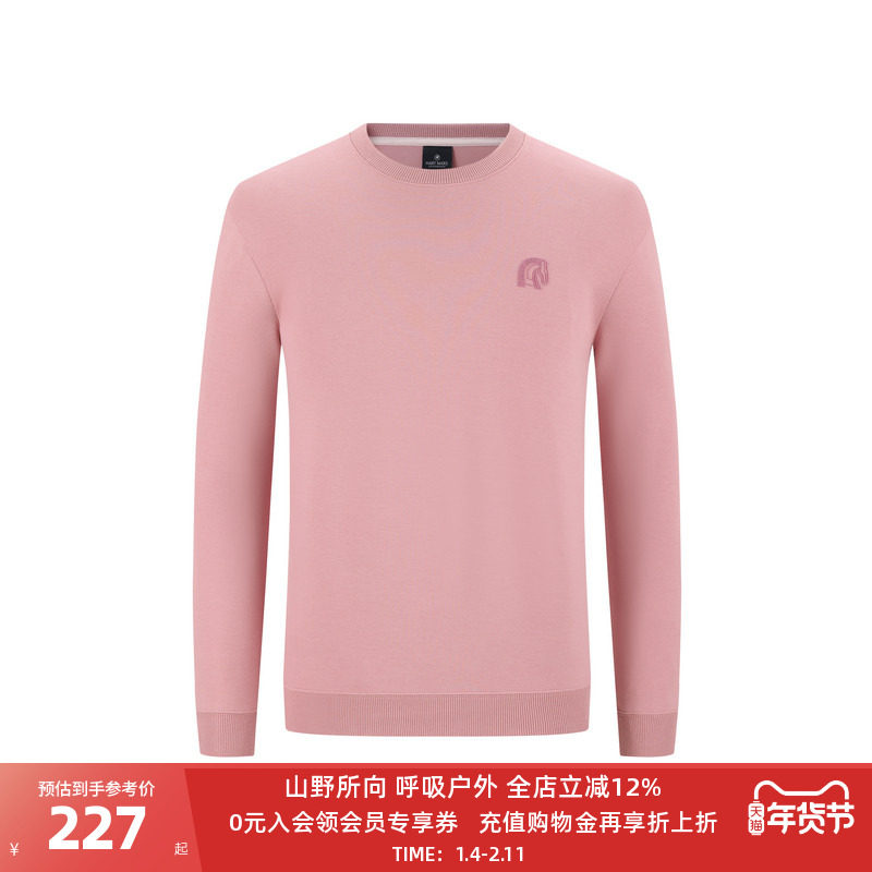 哈特马克斯2025年秋男士圆领套头卫衣珠地棉植绒基础圆领卫衣男,男装,卫衣,淘宝优惠券,粉丝福利购,淘宝优惠卷