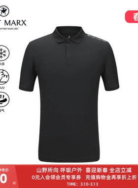 【防晒凉感】HART MARX男士短袖POLO衫夏季锦氨珠地运动翻领T恤男