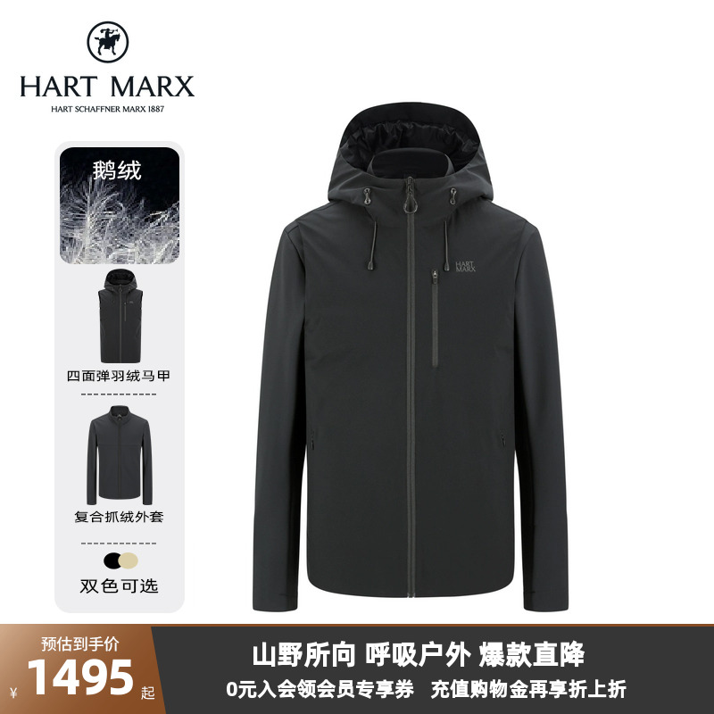 三合一短款羽绒服，百搭实穿