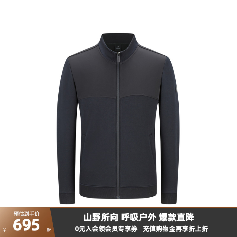 哈特马克斯2025年秋男士加厚瓷柔棉时尚针织开衫卫衣外套男上衣