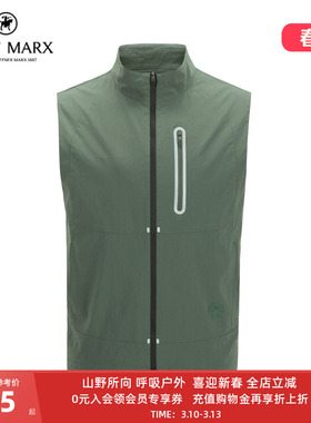HART MARX男士休闲立领马甲2025年秋户外山系运动弹力挺阔马甲男