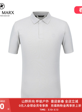 HART MARX男士休闲短袖polo衫热切立裁压胶凉爽T恤衫夏百搭男上衣