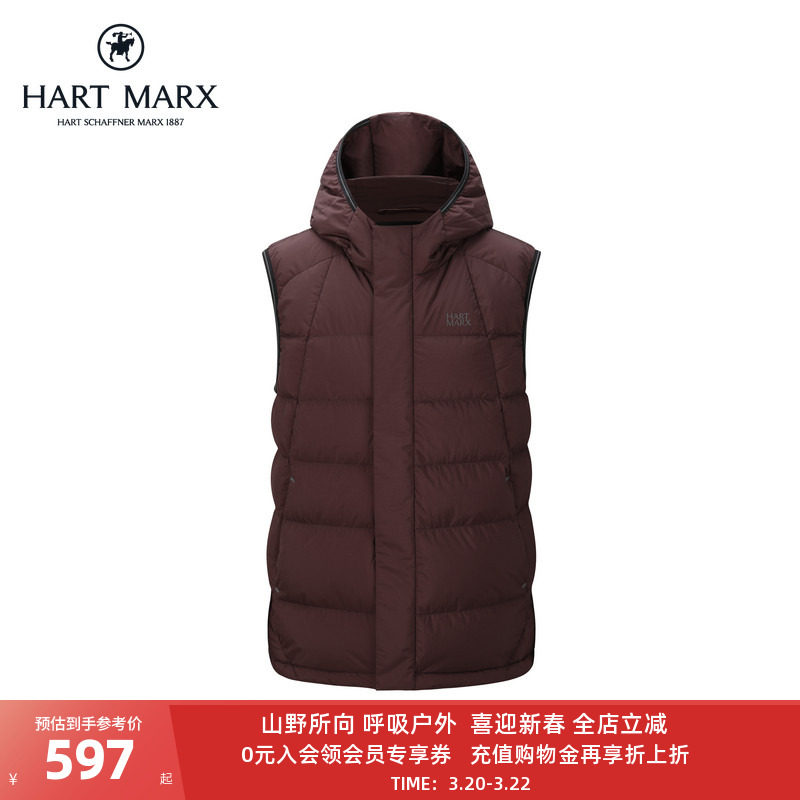 【鹅绒】哈特马克斯男士2025年冬连帽防钻绒拉链保暖羽绒服马甲男