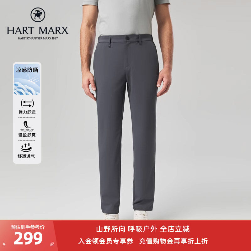 防晒凉感休闲弹力梭织长裤图片