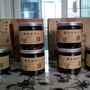 彭水特产 纯心肺臊子  米粉好搭档 一罐是一斤装  全店满3份包邮