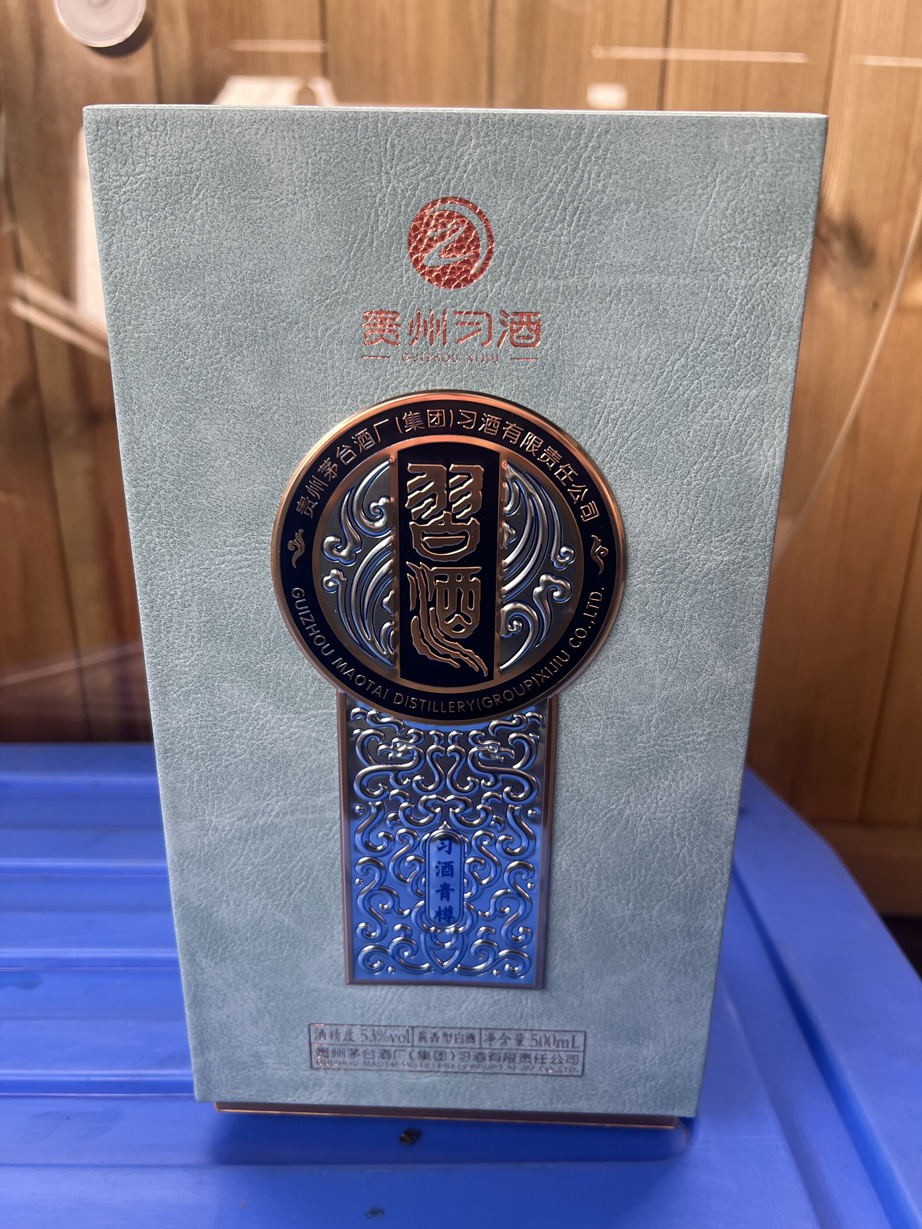 习酒青樽空酒瓶颜值担当摆件展示高端酒盒只有盒子没瓶,家居饰品,装饰摆件,淘宝优惠券,粉丝福利购,淘宝优惠卷