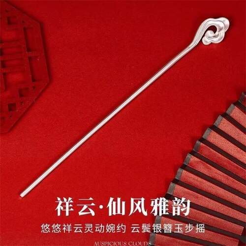 大捡漏纯银色发簪女款超仙中国风
