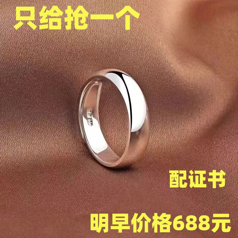 【抢正品】香港正品纯银色素圈戒指简约开口指环送妈妈闺蜜朋友