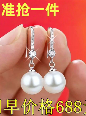 【大捡漏】正品9999圆形镀银色耳环女款显瘦气质珍珠耳钩送女友礼