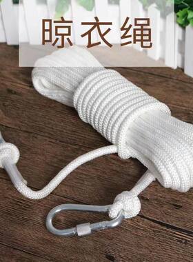 两头带挂钩的绳子编织绳