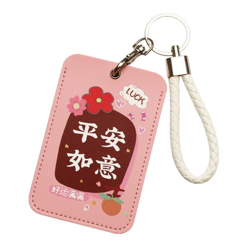 随身证卡套可爱公交卡保