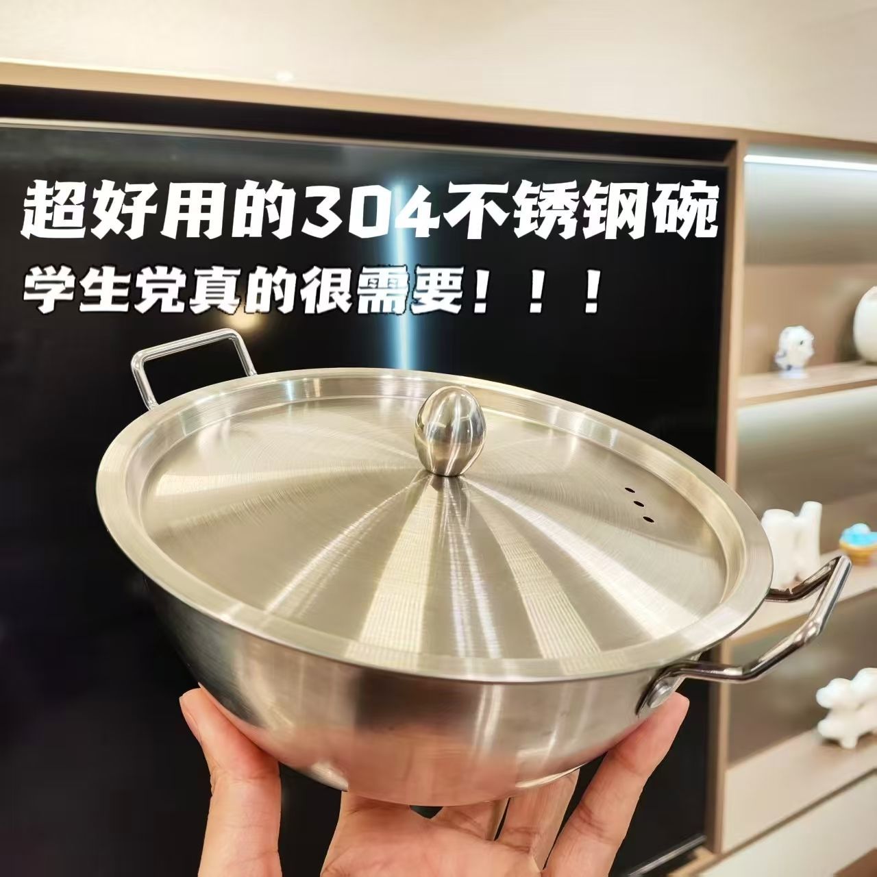 泡面神器304不锈钢碗宿舍