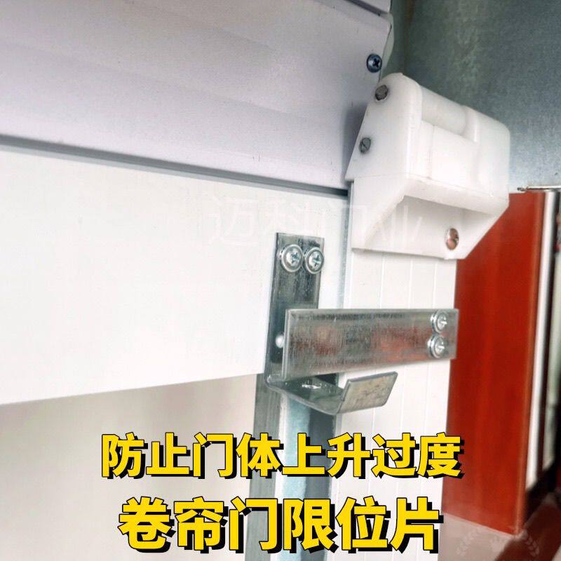 卷闸门配件大全卷帘门限