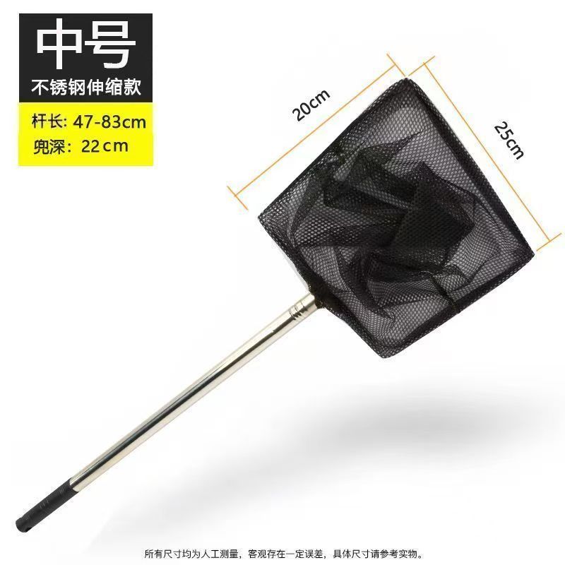 抄网特大号鱼捞水族箱兜