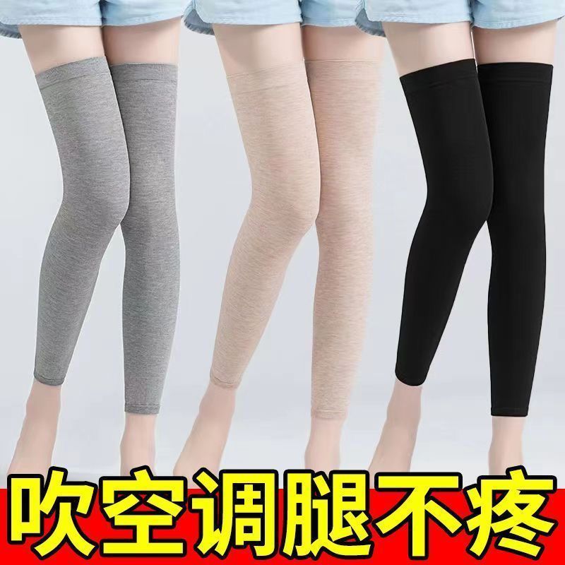 护膝女士薄款保暖老寒腿