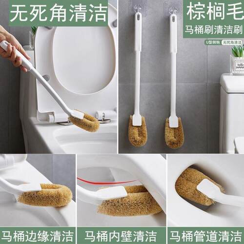 厕所专用刷子马桶家用卫
