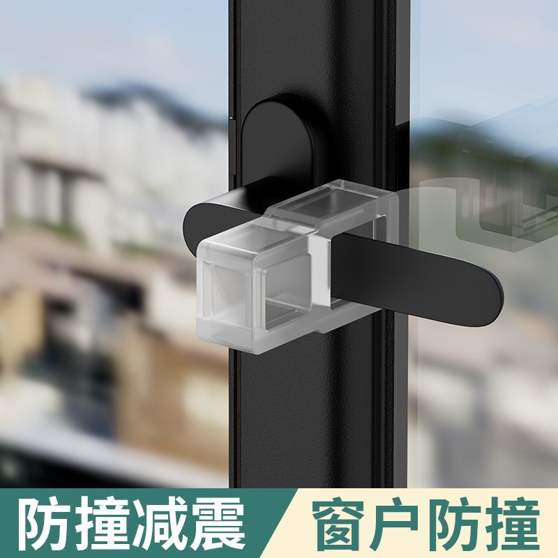 平开窗防撞神器窗户把手