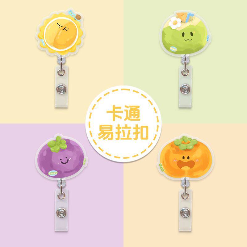 校徽佩戴神器可爱创意易