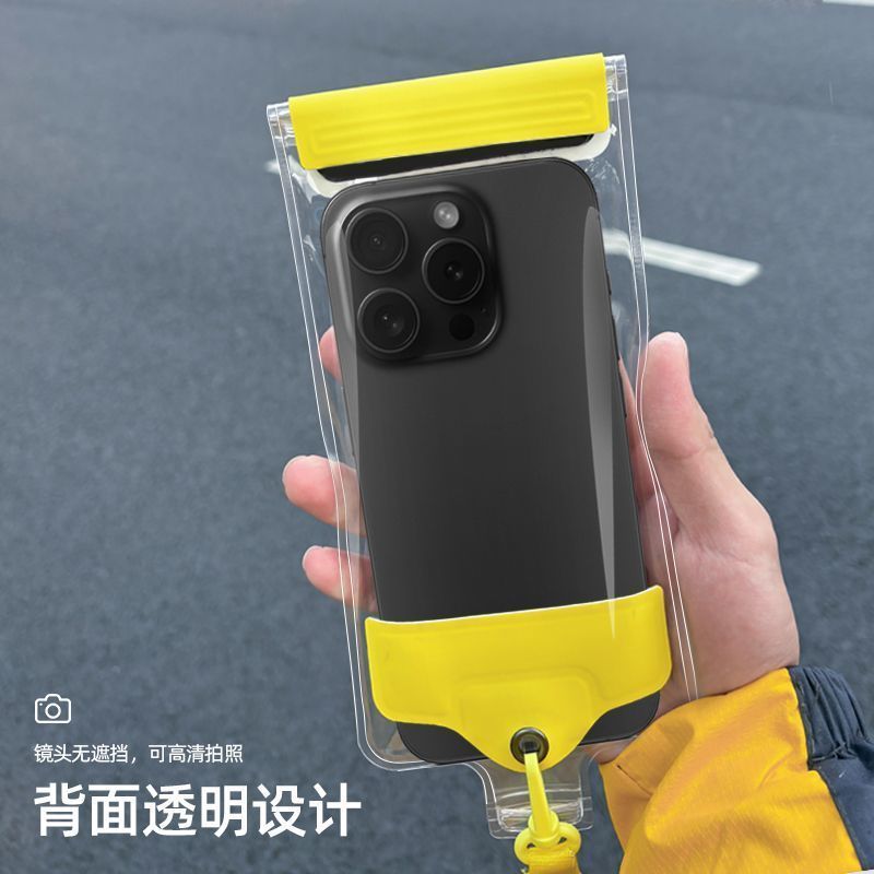 高端手机防水袋外卖骑手