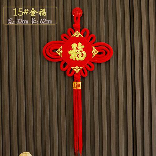 中国结挂件2026新款福字