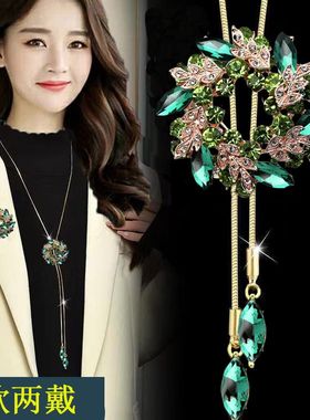 胸针高端精致时尚大牌新款两用胸针毛衣链高级感女百搭长款项链时