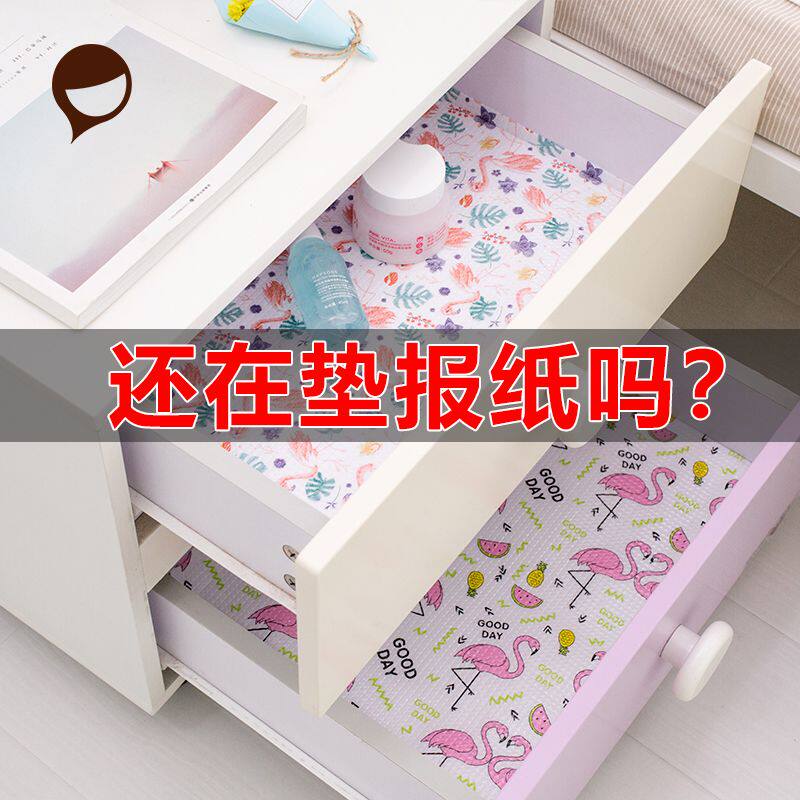 衣柜隔脏垫可裁剪印花防