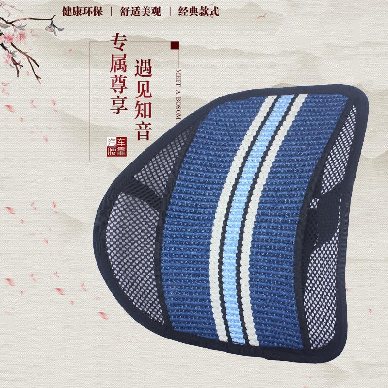 驾驶员护腰靠垫四季透气