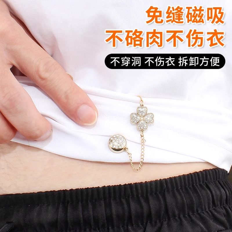 衣服改短神器T恤长了衬衣