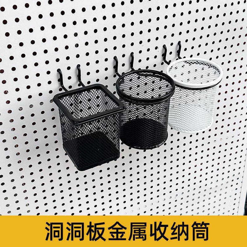 洞洞板装饰小摆件金属圆