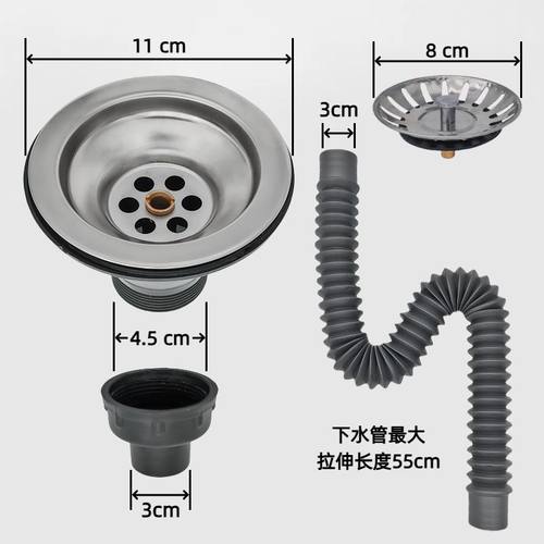 菜盆下水管配件大全不锈钢水槽老款110下水器洗菜盆厨房下水头提