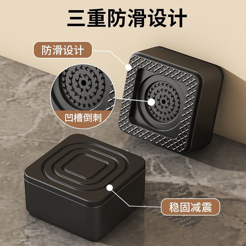 可调高度垫块家具增高脚垫加固可移动垫家用床腿防滑通用桌角茶几