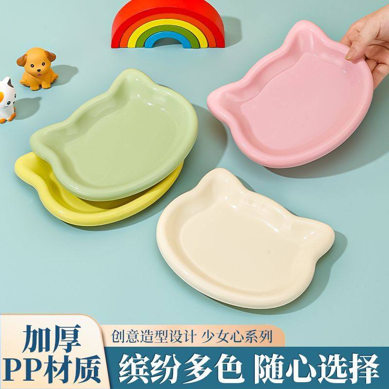 幼猫备用品猫咪狗狗单碗超可爱食盆高颜值防打翻喝水粮碗大口径宠,宠物/宠物食品及用品,宠物智能碗,淘宝优惠券,粉丝福利购,淘宝优惠卷