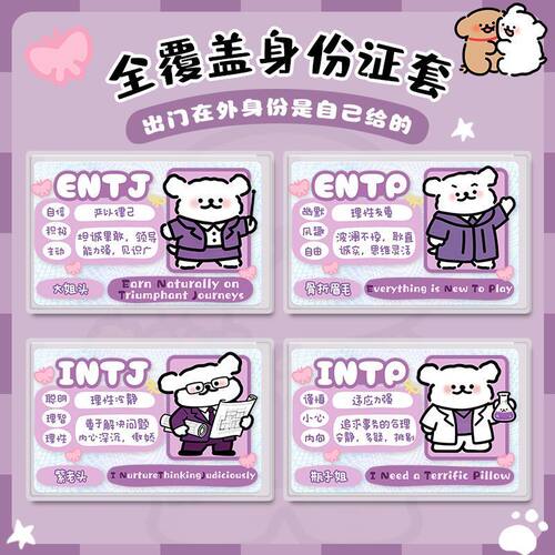 身证件卡套遮挡信息身份