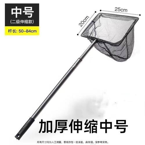 抄网特大号鱼缸捞渔捞水