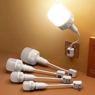 插在插座上的灯卧室灯泡万向灯座开关插座超亮LED家用照明节能壁