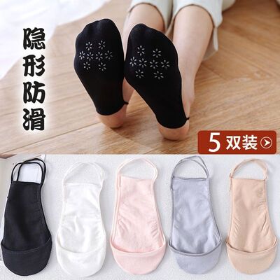 高跟鞋袜子专用隐形防磨