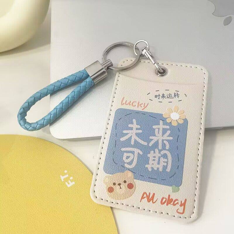 随身证卡套未来可期二合
