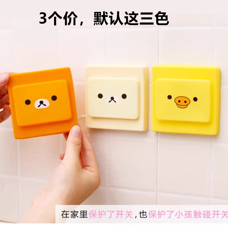 插座封口盖开关套硅胶浴