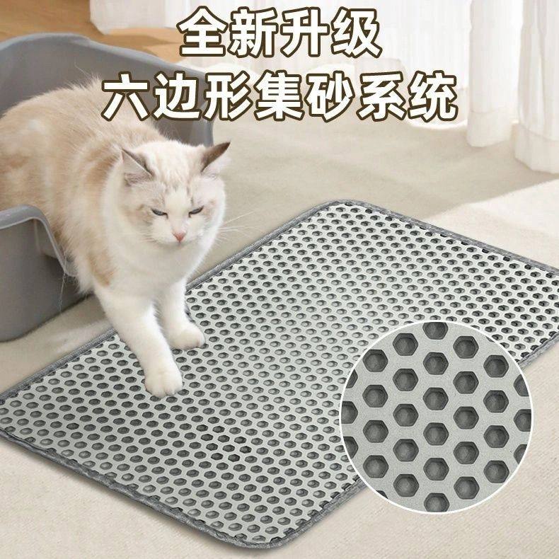 幼猫备用品双层加厚加大猫砂垫防水防漏防溅垫猫砂盆垫猫咪睡垫耐,基础建材,防水补漏用品,淘宝优惠券,粉丝福利购,淘宝优惠卷