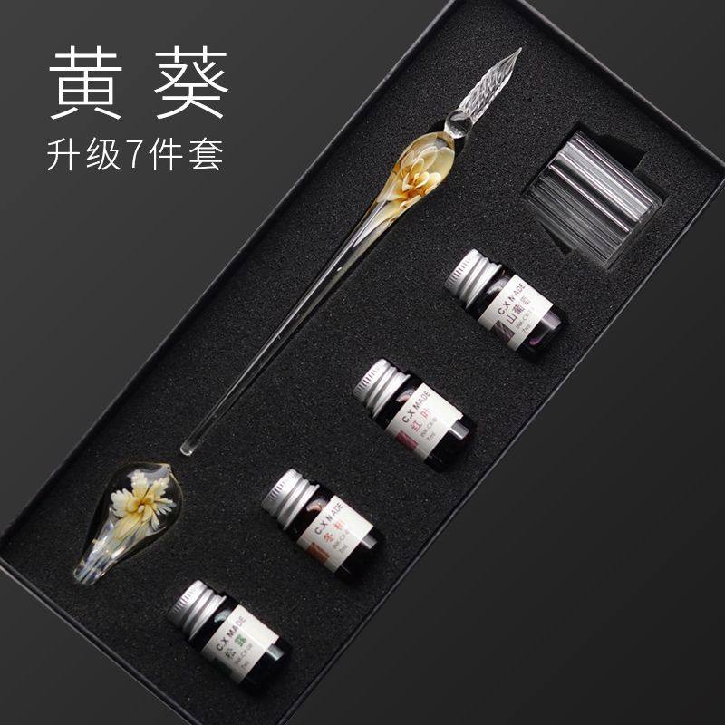水晶玻璃笔玻璃笔内嵌花水晶礼盒装网红抖音同款创意墨水复古学生