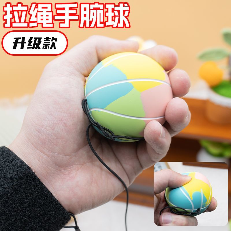 腕带弹力球新款回绳子橡