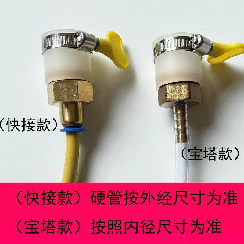 水龙头万能接管转接开槽