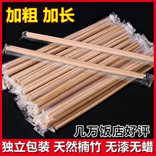 质量好 一次性筷子一次性筷子高档酒店饭店火锅店专用竹筷家用商