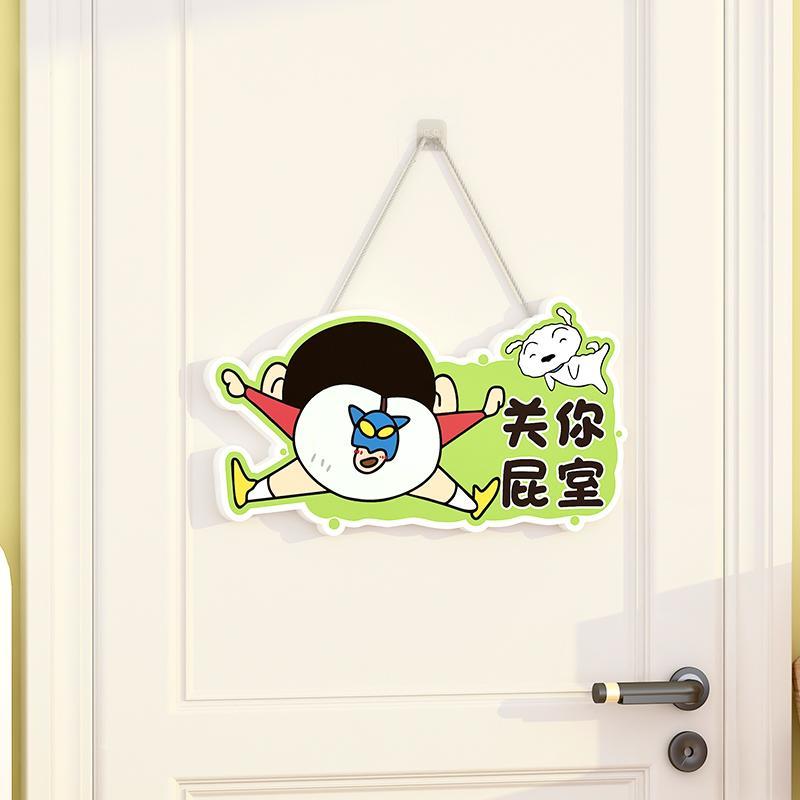 门上装饰个性创意门挂牌可爱寝室