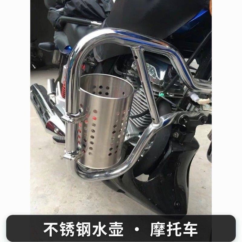 自行车放水杯架子不锈钢