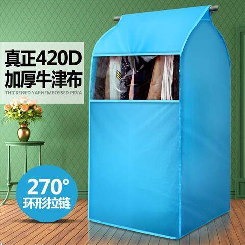 干衣机罩套加厚牛津布立体衣服防尘罩衣物西服大衣羽绒服挂式衣袋