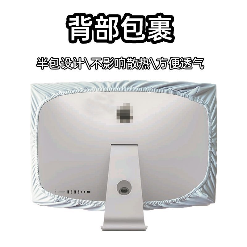 电视机防尘罩电脑显示器